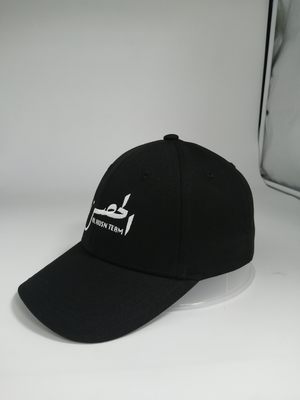 Υψηλής ποιότητας μάρκα Προσαρμόστε το λογότυπο 6 Πίνακα Custom Cap Papa Hat Sport Baseball Cap, κεντημένο για άνδρες Unisex ενήλικες Chara