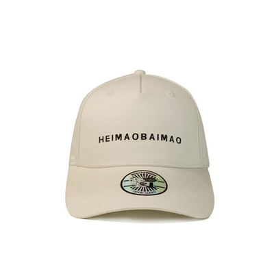 Στερεό καπέλο μπέιζ-μπώλ ατόμων κεντητικής χρώματος επίπεδο διευθετήσιμο για τα επιχειρησιακά δώρα