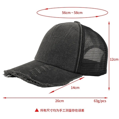 Υψηλής ποιότητας Custom Distressed Trucker Hat Mesh Cap Trucker Hat με Custom Logo