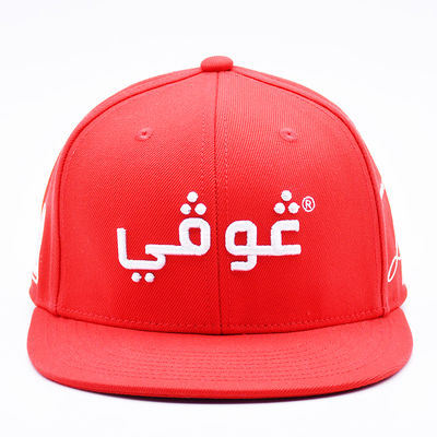 Χονδρικός εξατομικευμένος 3D κεντήματα Gorra Baseball Snapback Sports Cap εξωτερική επίπεδη άκρη 6 πίνακα Snapback Caps