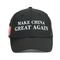 Προωθητικά επίπεδα καπέλα του μπέιζμπολ 6 μαύρο χρώμα ISO9001 κεντητικής επιτροπής